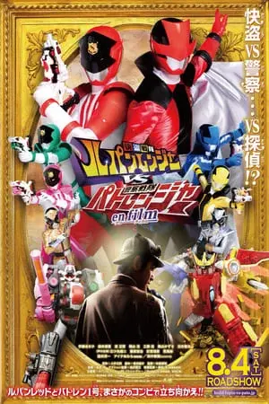 Chiến Đội Lupinranger VS Chiến Đội Patranger (Gentleman Thief Sentai Lupinranger VS Police Sentai Patranger)