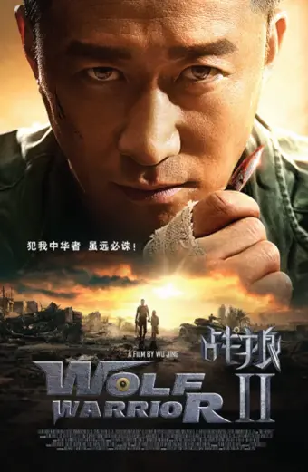 Chiến Lang 2 (Wolf Warriors Ⅱ)