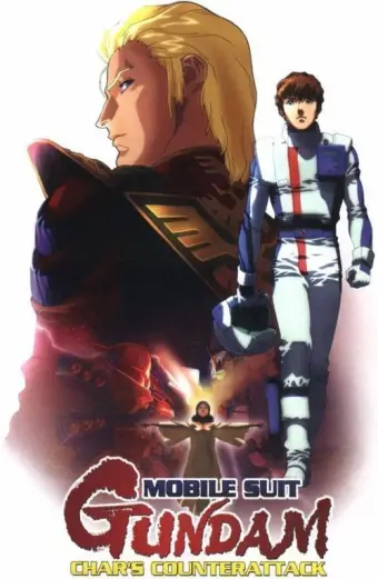 Chiến sĩ cơ động Gundam: Char phản công (Mobile Suit Gundam: Char's Counterattack)