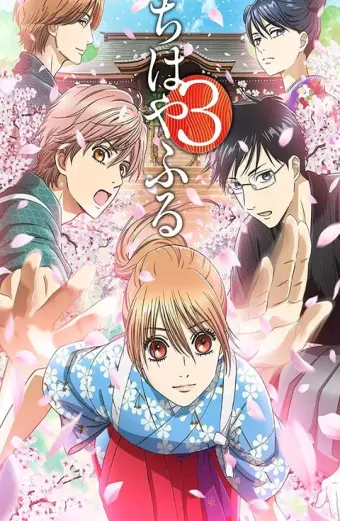 Chihayafuru Phần 3 (ちはやふる3)