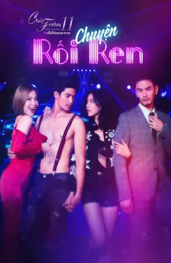 Chuyện Rối Ren (Club Friday The Series 11: Lhong Ruk)