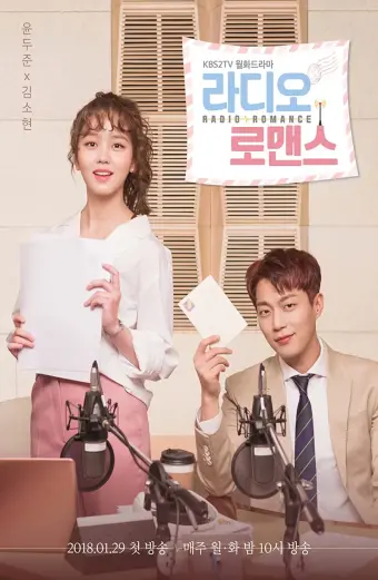 Chuyện tình radio (Radio Romance)