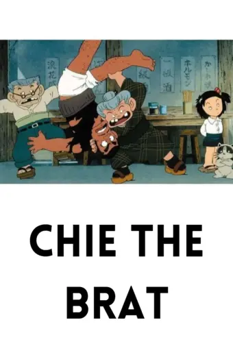 Cô Bé Hạt Tiêu (Chie the Brat)