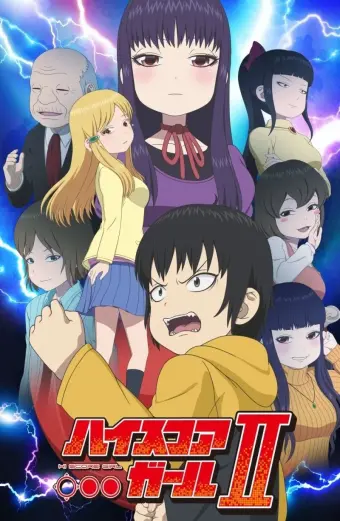 Cô nàng bất bại (Phần 2) (Hi Score Girl (Season 2))