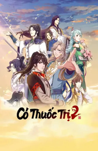 Có Thuốc Trị Mùa 2 (Are You OK? Season 2)