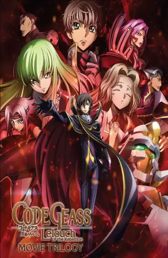 Code Geass: Lelouch nổi loạn – Bộ ba phim (Code Geass: Lelouch of the Rebellion - Movie Trilogy)