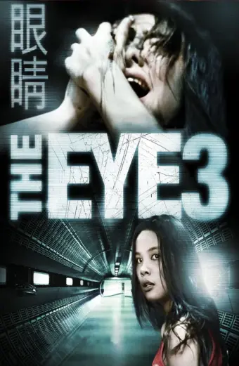 Con Mắt Âm Dương 3 (The Eye 3: Infinity)