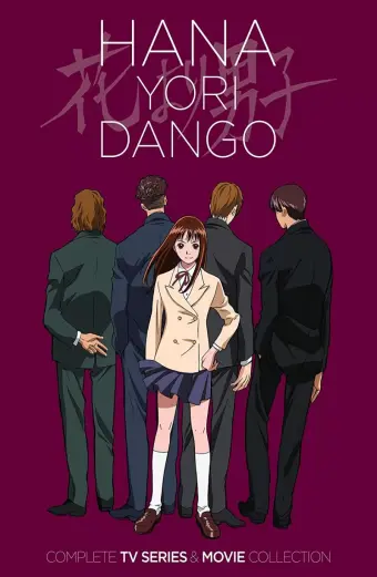 Con nhà giàu (Hana Yori Dango)