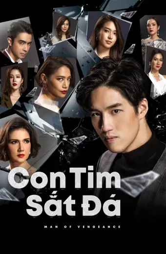 Con Tim Sắt Đá (Hua Jai Sila)