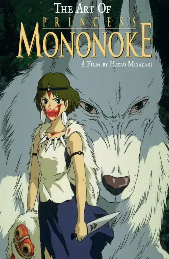 Công chúa Mononoke (Princess Mononoke)