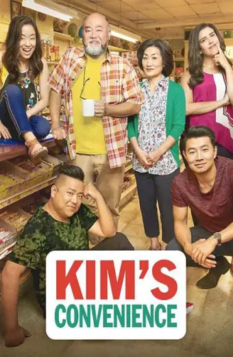 Cửa hàng tiện lợi nhà Kim (Phần 4) (Kim's Convenience (Season 4))