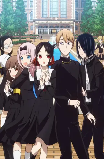 Xem phim Cuộc chiến tỏ tình (Phần 2) (Kaguya-sama: Love Is War (Season 2)) - 2020 - Vietsub - Nhật Bản