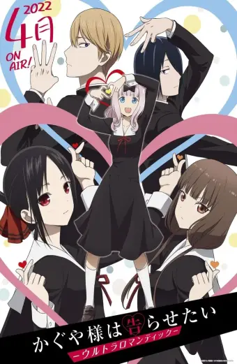 Cuộc chiến tỏ tình (Phần 3) (Kaguya-sama: Love Is War (Season 3))