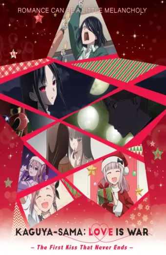 Cuộc chiến tỏ tình (Phần 4) (Kaguya-sama: Love Is War (Season 4))