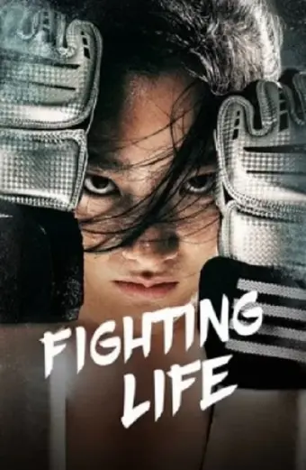 Cuộc Đời Vật Lộn (Fighting Life)