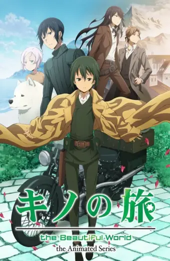 Cuộc Phiêu Lưu Của Kino (Kino's Journey: The Beautiful World)