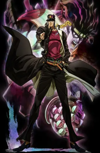 Cuộc phiêu lưu kỳ thú của JOJO: Đội quân viễn chinh Stardust Crusaders (ジョジョの奇妙な冒険 スターダストクルセイダース)