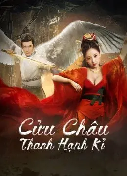 Cửu Châu Thanh Hạnh Kỉ (Novo Land Floating Heart)