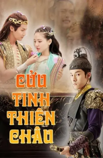 Cửu Tinh Thiên Châu (An Oriental Odyssey)