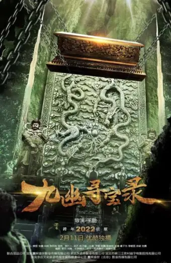 Cửu U Tầm Bảo Lục (Legend Of Magic Stone)