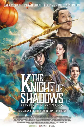 Đại Chiến Âm Dương (The Knight of Shadows: Between Yin and Yang)