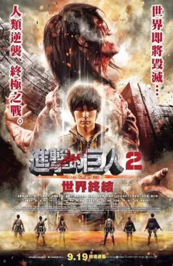 Xem phim Đại chiến Titan: Phần 2 (Attack on Titan: Part 2) - 2015 - Vietsub - Nhật Bản