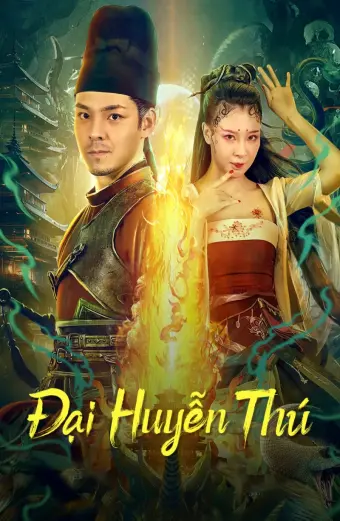 Đại Huyễn Thú (Big eudemon)