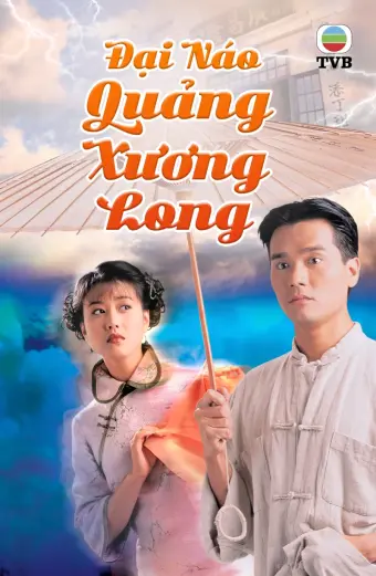 Đại Náo Quảng Xương Long (Time Before Time)