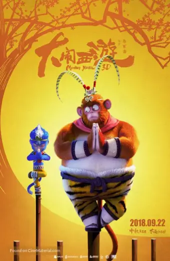 Đại Náo Tây Du (Adventure in Journey to the West - Monkey Magic)