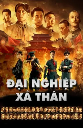 Đại Nghiệp Kiến Quân (The Founding of An Army)