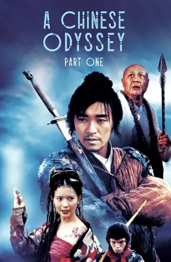 Đại thoại Tây du phần 1: Nguyệt quang bảo hạp (Chinese Odyssey (Part I), A)