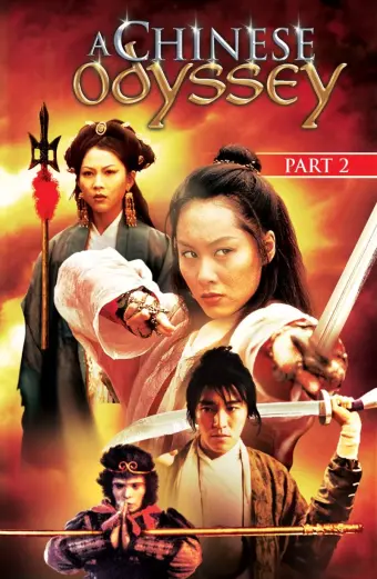 Đại thoại Tây du phần 2: Tiên lý kỳ duyên (A Chinese Odyssey Part Two: Cinderella)