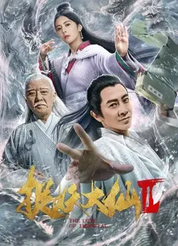 Đại Tiên Bắt Yêu 2 (The Love of Immortal)