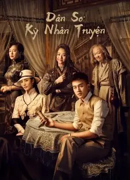 Dân Sơ Kỳ Nhân Truyện (The Eight)