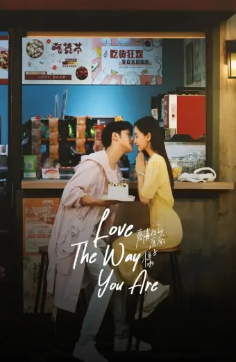 Dáng Hình Tình Yêu (Love the way you are)