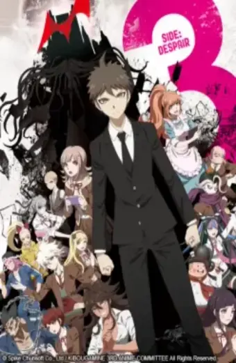 Danganronpa 3: Chương tuyệt vọng (ダンガンロンパ3 -The End of 希望ヶ峰学园- 绝望编)