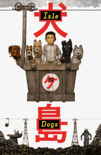 Đảo Của Những Chú Chó (Isle of Dogs)