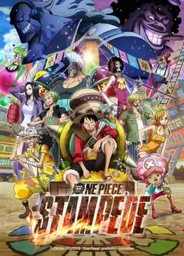 Đảo Hải Tặc: Lễ Hội Hải Tặc (2019) (ONE PIECE STAMPEDE 2019)