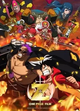 Đảo Hải Tặc: Z (2012) (ONE PIECE FILM Z 2012)