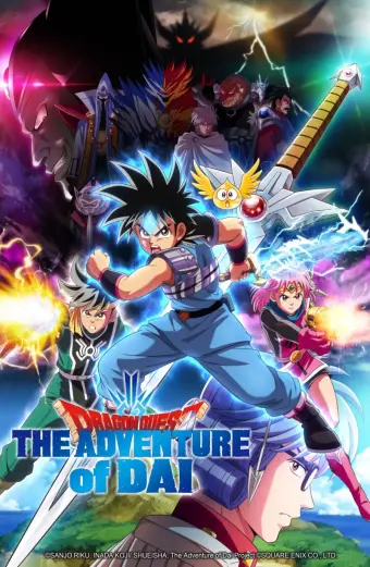 Dấu Ấn Rồng Thiêng: Cuộc Phiêu Lưu Của Dai (Dragon Quest: Adventure of Dai)