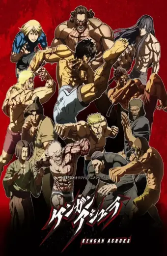 Đấu sĩ Ashura (Phần 3) (KENGAN ASHURA (Season 3))