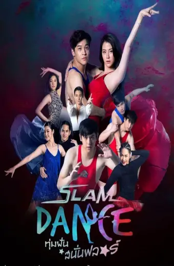 Đấu Trường Ước Mơ (Slam Dance)