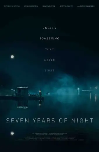 Đêm 7 Năm (Seven Years of Night)