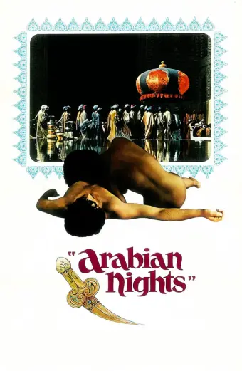 Đêm Ả Rập (Arabian Nights)