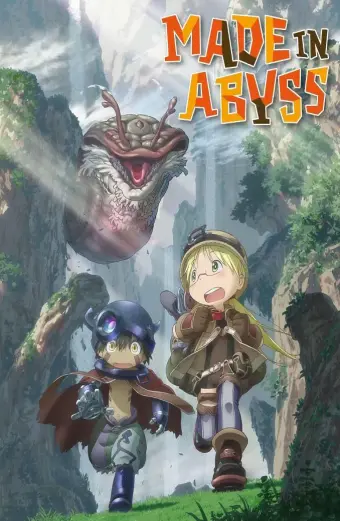 Đến Từ Abyss (メイドインアビス)