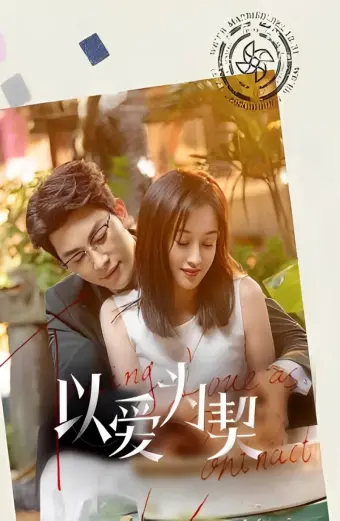 Xem phim Dĩ Ái Vi Khế (Khế Ước Tình Yêu) (Taking Love as a Contract) - 2023 - Vietsub - Trung Quốc - Tập 10