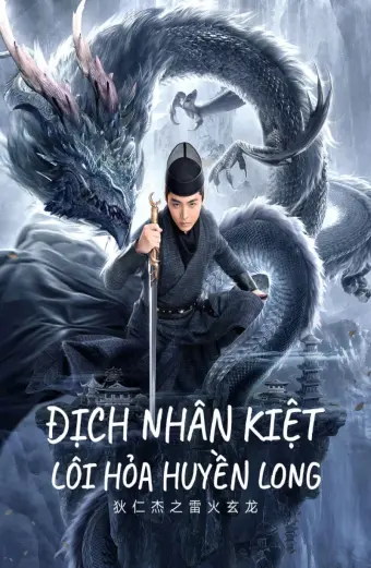 Địch Nhân Kiệt: Lôi Hỏa Huyền Long (DETECTIVE DEE AND THE DRAGON OF FIRE)