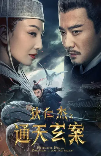 Xem phim Địch Nhân Kiệt: Thông Thiên Huyền Án (Detective Dee and the Phantom of Waning Moon) - 2024 - Vietsub - Trung Quốc