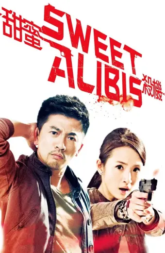 Điềm Mật Sát Khí (Sweet Alibis)