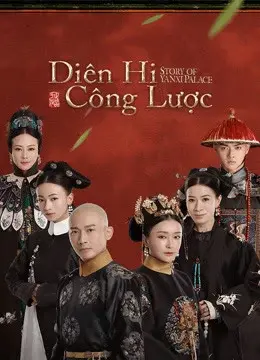 Diên Hy Công Lược (Story of Yanxi Palace)